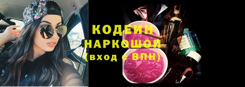 KRAKEN ССЫЛКА  Сосновый Бор  Кодеин Purple Drank 